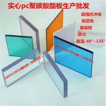 抗砸高透光pc耐力板價(jià)格低，遮雨采光頂棚就用透明耐力板替代玻璃