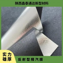 反射型隔氣膜 層狀 防水、防潮隔熱 厚度0.31mm 卷材