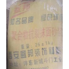 西安保溫生產(chǎn)廠家，砂漿生產(chǎn)廠家