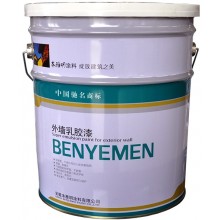 外墻彈性涂料、乳膠漆、建筑涂料