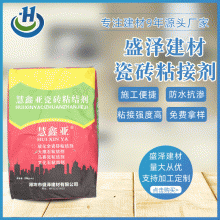 ?；u粘結劑 瓷磚粘結劑 現(xiàn)貨供應 瓷磚粘合劑 石材粘結劑